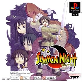 �T�����i�C�g PS one Books