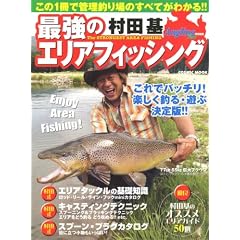 �ŋ��̃G���A�t�B�b�V���O�\����Ńo�b�`��!�y�����ނ�E�V�Ԍ����!! (COSMIC MOOK)