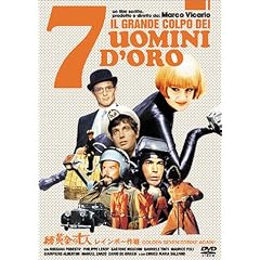 ���E�����̎��l ���C���{�[��� [DVD]