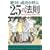��΂ɐ������Ă�25�̖@�� THE SUCCESS PRINCIPLES