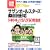 ���y���������Ȃ�J�z�K�b�t�K��]54 �T�U���I�[���X�^�[�Y&�K�c���S �h�L�h�L&�n���n��30�N�S�j (�ʍ��� 1548 �J���`���[&�X�|�[�c)