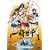 ��R���� XTREME XECUTOR �늪 ������񖣂����Ⴄ���C���������� [DVD]