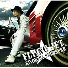 【クリックで詳細表示】FLYING JET(初回限定盤) [CD＋DVD， Limited Edition]