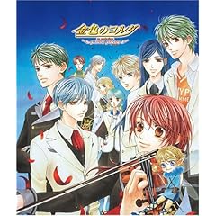 【クリックで詳細表示】金色のコルダ～primo passo～キャラクターコレクション0-前奏曲- [Soundtrack]