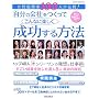 �u�����̉�Ёv�������Ă���ȂɊy��������������@�\�����N�Ɖ�100�l���`��! (Asahi original)