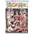 �����X�Y�Lpresents �������j���y���j���z [DVD]