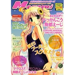 Megami MAGAZINE Creators (���K�~�}�K�W���E�N���G�C�^�[�Y) 2008�N 08���� [�G��]