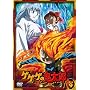 �Q�Q�Q�̋S���Y ���� 9 [DVD]