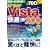 Windows Vista�𑬍U�ŉ��K�ɂ���Z 200 (TJ MOOK)