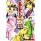 �����܂̂Ȃ��i�܂񂪕ҁj