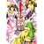 ����ΐ����� (5) Dengeki comics EX