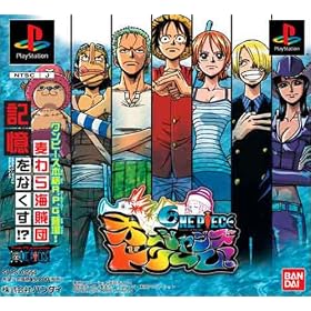 From TV animation ONE PIECE �I�[�V�����Y�h���[��  !
