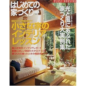 �͂��߂ẲƂÂ���BOOK (17) (Plus 1 housing)  