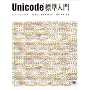 Unicode�W������