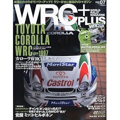 【クリックで詳細表示】WRC PLUS ( プラス ) 2009年 11/10号 [雑誌] [雑誌]