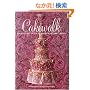 Cakewalk: Adventures in Sugar with Margaret Braun