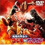 �n���U������ �S�W���΃K�C�K�� [DVD]