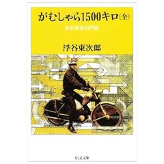 ���ނ����1500�L���\�킪�t�̖�o (�����ܕ���)