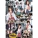 �����}�����q�Z���Z�b�N�X�T�[�N�� [DVD]