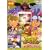 �f�W�����A�h�x���`���[ �ڂ���̃E�H�[�Q�[��!/�f�W�����A�h�x���`���[�y����Łz [DVD]