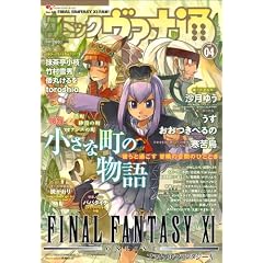 �R�~�b�N���@�i�� vol.04 (�G���^�[�u���C�����b�N)