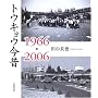 �g�E�L���E����1966�E2006