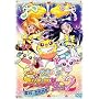 �f��ӂ���̓v���L���A MaxHeart2 ���̂Ƃ����� (��������) [DVD]