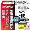 Victor �f���pDVD-R �Ж�2�w CPRM�Ή� 8�{�� 215�� 8.5GB �z���C�g�v�����^�u�� 5�� ���{�� VD-R215PA5