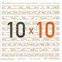 10 X 10