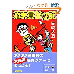 �Y��������L (�p�앶��)
