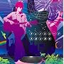 �t�H�m�X�R�[�v (��������)(DVD�t)