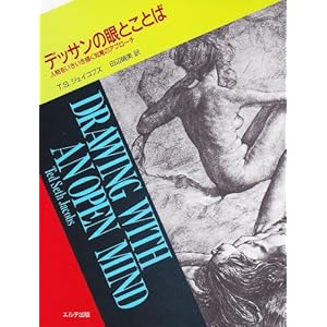 �f�b�T���̊�Ƃ��Ƃ΁\�l�������������`���m�o�̃A�v���[�`