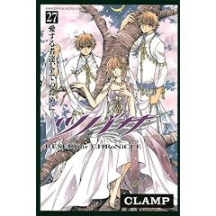 �c�o�T 27�\RESERVoir CHRoNiCLE (���N�}�K�W���R�~�b�N�X)