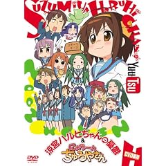 ���{�n���q�����̗J�T�Ƃɂ��~�񁙂����₳�� �ŏ�(��1��) [DVD]