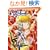 �}�b�v�X �l�N�X�g�V�[�g 6 (Flex Comix)