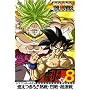 DRAGON BALL THE MOVIES #08 �h���S���{�[��Z �R������!!�M��E���E������ [DVD]