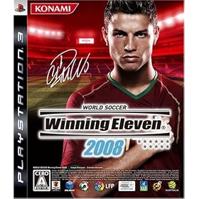 ���[���h�T�b�J�[ �E�C�j���O�C���u�� 2008
