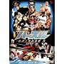 �n�b�X�� EPISODE-II DVD 2