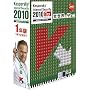 Kaspersky Internet Security 2010 1�N��