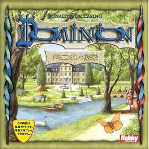 【クリックでお店のこの商品のページへ】ドミニオン：繁栄 (日本語版)
