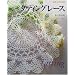 �^�e�B���O���[�X (NHK�������H�[)