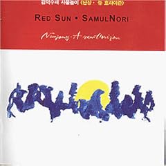 Nanjang: A New Horizon