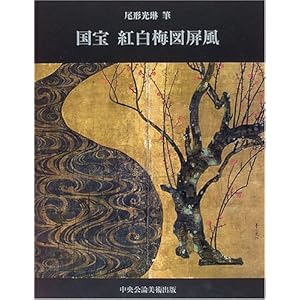 ���`���ԕM ����g���~�}����