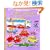 Cars and Trucks and Things That Go (Giant Little Golden Book)