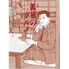 �ǓƂ̃O���� (�}�K�Е���)