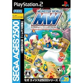 SEGA AGES 2500 �V���[�Y Vol.29 �����X�^�[���[���h �R���v���[�g�R���N�V����