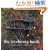 The Treehouse Book