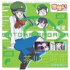 ���g�� �L�����N�^�[CD~����O����~