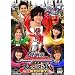 ���C�L���O ����� ������V���P���W���[ [DVD]
