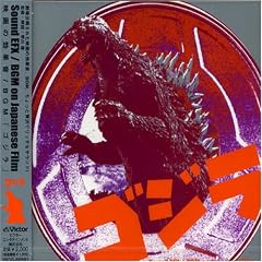 Sound EFX/BGM on Japanese Film �f��̌��ʉ�/BGM�V���[�Y 1�u�S�W���v